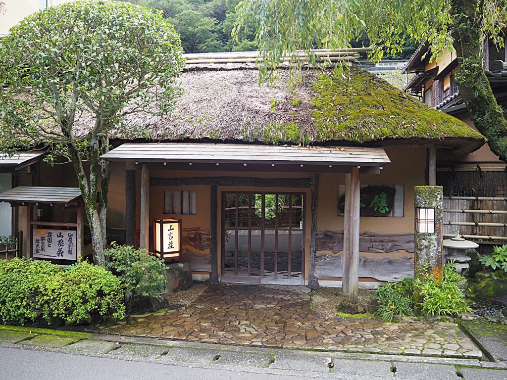 箱根湯本温泉「離れ 山家荘」 - 温泉タビエル | 温泉・旅館の宿泊レビューと口コミ。